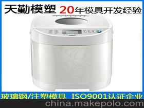 家用电器外壳塑料价格 家用电器外壳塑料批发 家用电器外壳塑料厂家